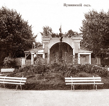 Первые кинотеатры Саранска